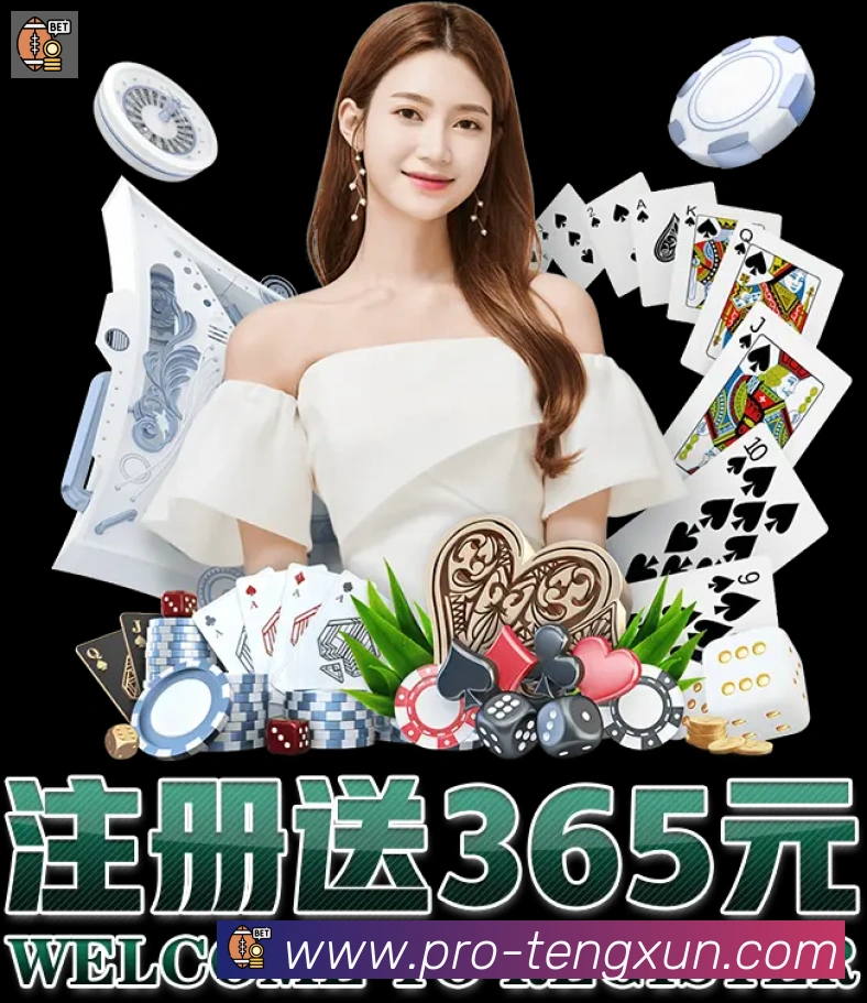 腾讯棋牌品牌故事